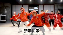 SINOSTAGE舞邦 | 萌娃来拜年，舞邦祝你新年快乐。Reyrey & Tao编舞 课堂视频 -