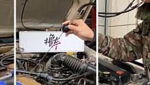 不用去4s店和修理厂，自己找到发动机异响根源，其实很简单 
