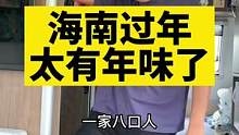 一家八口人，两台房车在海南过年是种怎样的体验！#vlog旅行记 #房车旅行 #记录真实生活 #房车生