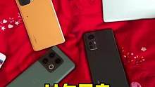 过年回家带的手机，我真的非常感谢骁龙8，暖暖的很贴心！#手机 #虎年