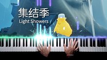 【光遇新春会】还记得树屋下的相聚吗？钢琴重温集结季BGM《Light Showers》