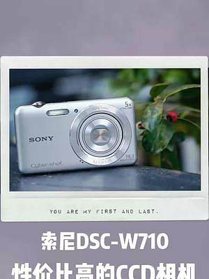 索尼DSC-W710，性价比超高的小CD。#摄影 #拍照 #街拍 #相机 #入门级相机推荐 #数码 