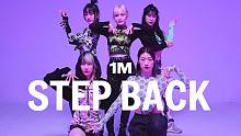 【1M】Woonha X Yeji Kim编舞《Step Back》