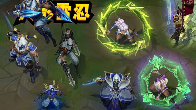 冲击之刃皮肤解析:延续手游劫的风格