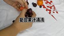 砂糖桔火龙果车厘子蓝莓石榴草莓多种果汁清洗，还想看什么欢迎留言#果汁  #砂糖橘 #竹洋洗涤 