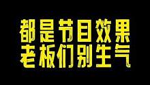 今天说点心里话…