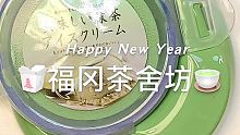 每次拍绿色都感觉白了不少 大家新年快乐~