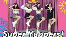 平均170的超甜小不点成为Super Yuppers守护你身边！宇宙少女CHOCOME小分队新歌翻跳