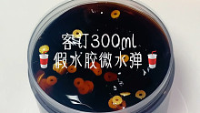 【史莱姆定制】好想吃鲜榴莲 冻榴莲不愿再碰～可还是忍不住打脸继续买继续吃～