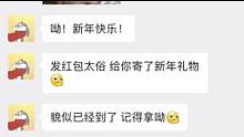 绝交吧赶紧#开箱 #新年礼物 #2022 #礼物 #谢谢有被笑到 #闺蜜