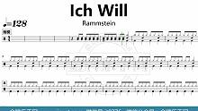 【金牌乐手网】DT0588.Rammstein - Ich Will 鼓谱 动态鼓谱 无鼓伴奏 dr