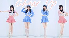 学妹为你加油打气！不拉腿一键换装    Cheer Up元气翻跳