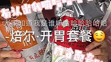 @那就叫蔡蔡吧(O3xfpzpt776ngm59) 找她咯