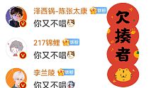 【锦鲤】孤勇者or欠揍者？遗忘者！