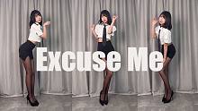 打扰一下 要回来上班哦♥excuse me