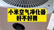 攒了一个月零花钱买的，就这么坏了？#空气净化器 #工作室日常