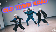 【全盛霓澳星】原创编舞《OLD TOWN ROAD》舞蹈练习室