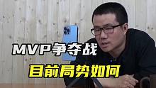 【徐静雨】库里今年会拿MVP吗？篮球初衷不应背离，NBA应给年轻人正确引导！