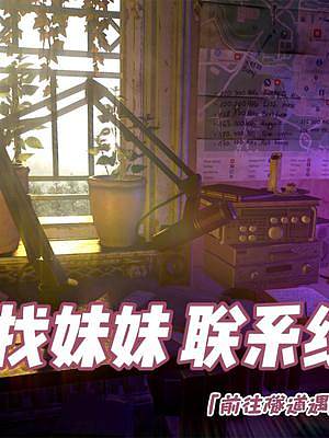 【消逝的光芒2】第一次遇見(jiàn)夜魔! #消逝的光芒