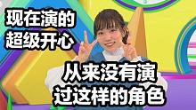 【中字】当初觉得优妮的甄选铁定落选了的小原好美