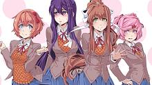 Doki Doki Forever！可爱群友接力！！！第三期