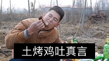 阿杰三年公益破产，身无分文，是否还要坚持？