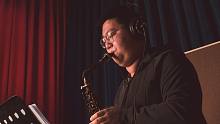 学员系列【萨克斯】《那些年》郁逸凡演奏