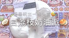 #婉尔slime #卡比小瑶 突然又想换风格了