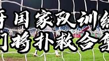 【原声】西班牙国家队训练日常｜门将训练扑救日常 建议佩戴耳机#原声 #门将 #酱汁原声 