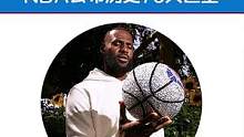 NBA公布历史75大巨星,看看现役球员有哪些球星入选？#詹姆斯 #杜兰特 #库里 #保罗 排在#艾弗