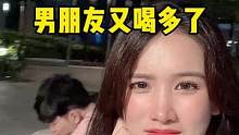 有我这样的女朋友，你会几点回家？哈哈哈哈#整蛊男友 #反转 