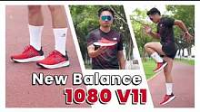 【NB 1080V11】会是飞马最好的平替吗？#跑鞋测评 #创作灵感 #跑步 #马拉松 #球鞋测评
