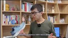 「偏大万金油」NewBalance 1080V11#新百伦 #nb跑鞋 