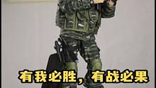 【微玩馆】献给最可爱的人！这样的模型你们会喜欢吗#模型玩具 #男孩玩具 #特种兵 