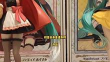 价值85元的#初音未来#手办到底怎么样？