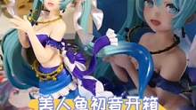 #初音未来#手办#开箱 @抖音小助手 