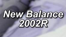 New Balance#nb #newbanlance #nb2002r #好鞋推荐 #运动装备 