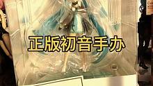 正版初音手办#动漫手办 #动漫手办 #初音手办