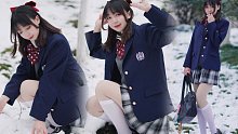 冰雪中的学妹♥爱你♥冻成冰棍啦！