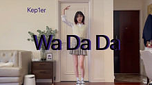 【CICI】高中生过年回家的恭喜发财舞Wa Da Da！ Kep1er