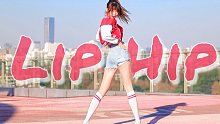 性感不是错！！自信最美❤️ Lip Hip实力翻跳