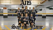 停车场帅气翻跳ANS的《Say My Name》！【B2舞团】