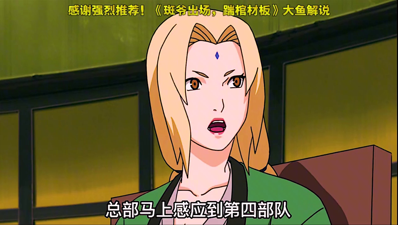 33-34四战 《鸣人被踢出房间 五影五排开黑！》