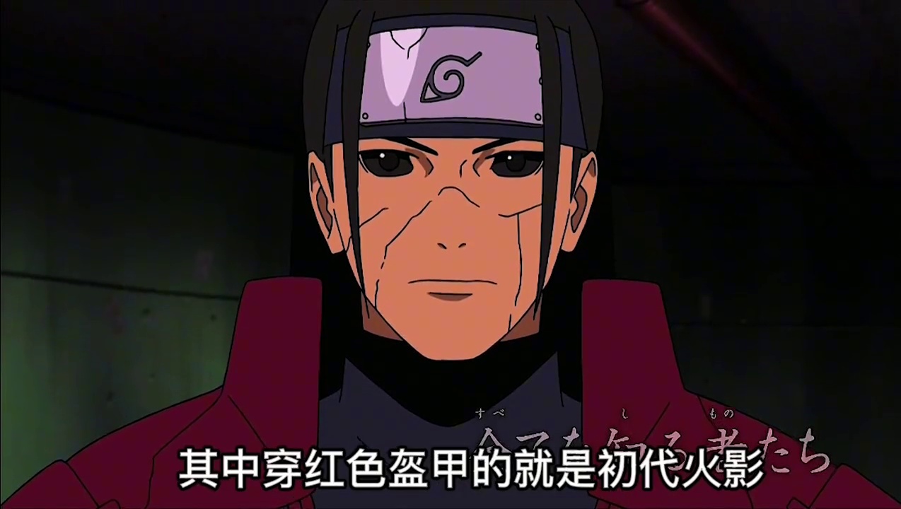 46-47四战《木叶F4复活》