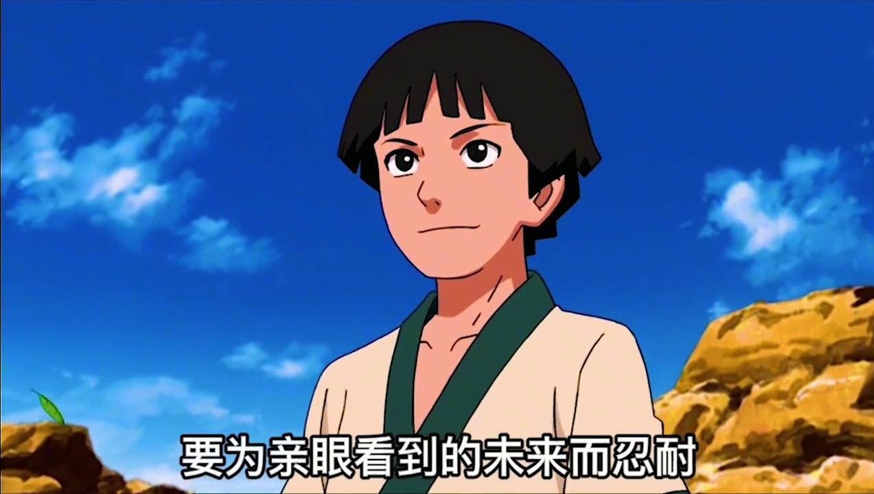 50-51四战《青春斑和少年柱间》