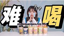 什么冲泡奶茶竟让美食博主当场崩溃…