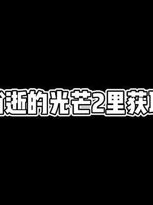 螳螂刀獲取方法，感覺就是個(gè)彩蛋#消逝的光芒2