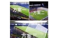 让男足赢球的三种方案
