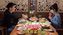 粉丝送我礼物，我回请人家吃饭，这一顿饭吃的很愉快