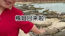 #鳄珍 梅姐过完年回来给大家炸浮力啦！